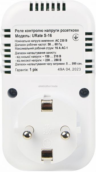Реле контролю напруги розеткове URate S-16 AC 230V 16A 668197 фото