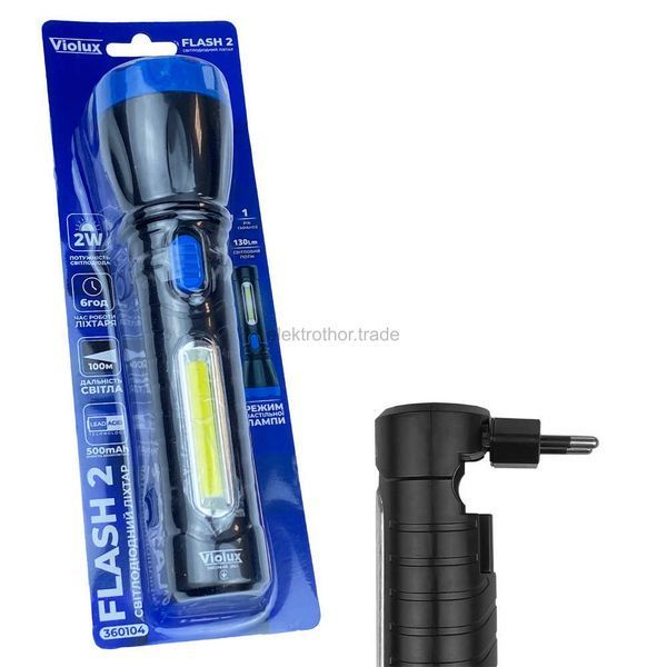 Ліхтарик FLASH 2 LED 2W 130Lm 6 год. Violux 765820 фото