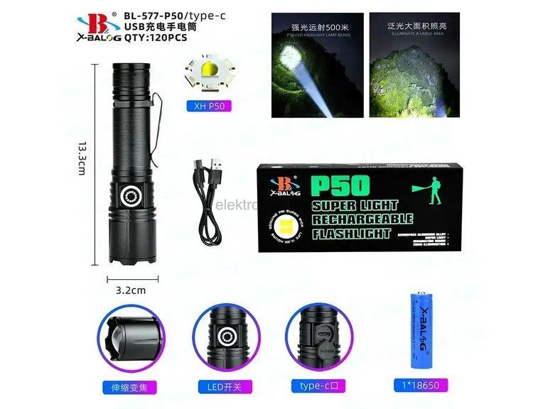 Ліхтар поліцейський Bailong BL-577-P50 939071 фото
