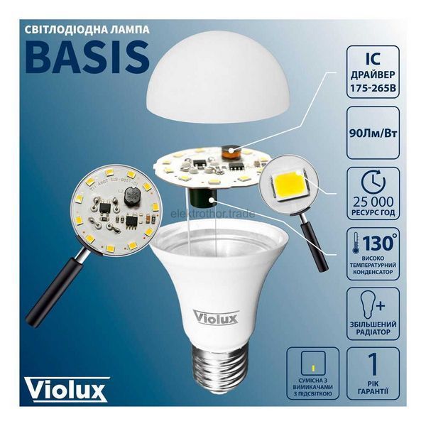 Лампа світлодіодна BASIS A60 10W E27 4000K Violux 835939 фото