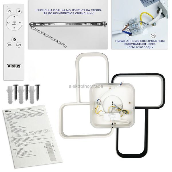Світильник LED smart INFINITY VIOLUX 90W 3000-4000-5000K IP20 білий 575913 фото
